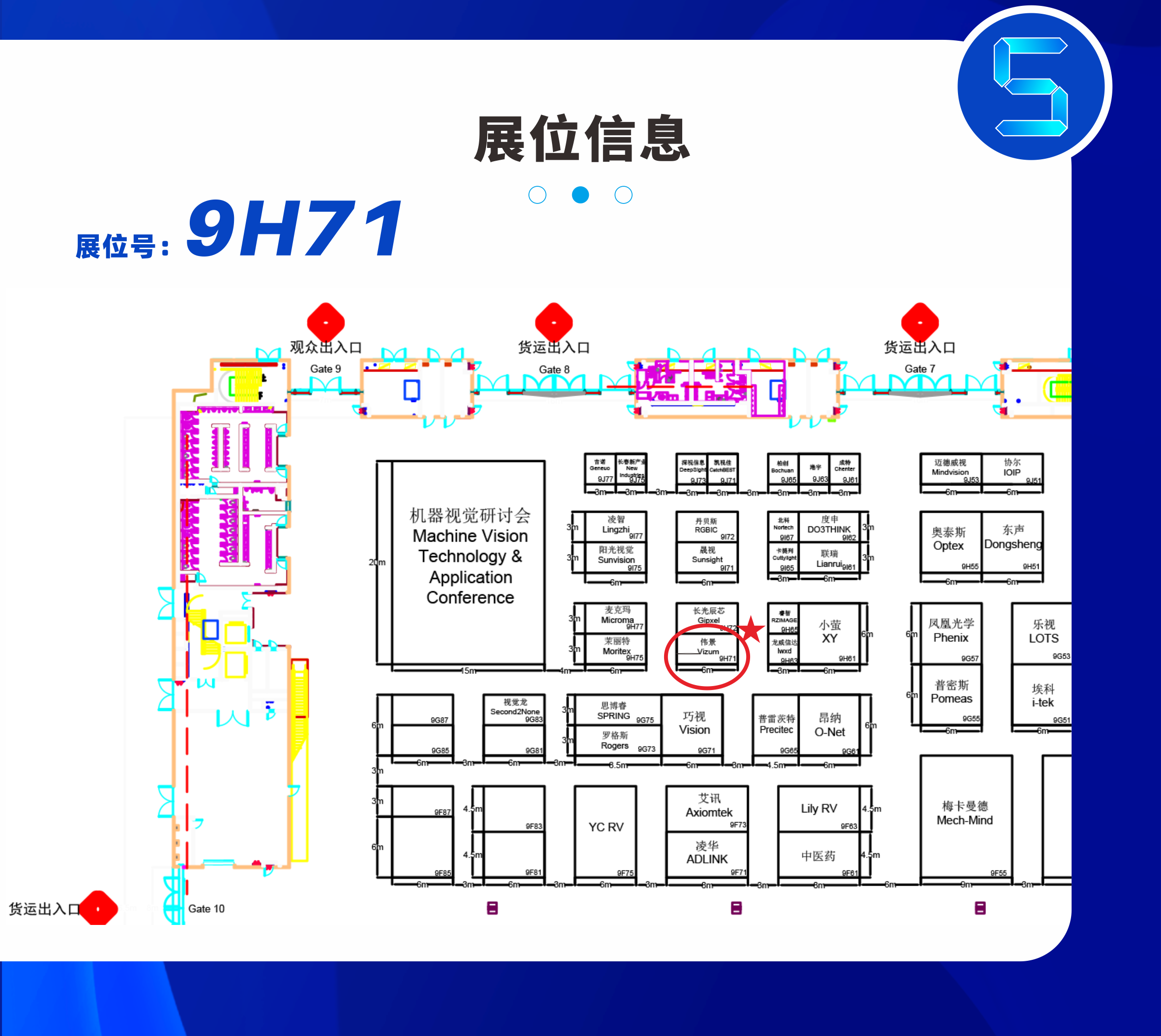 香港全年最全免费资料