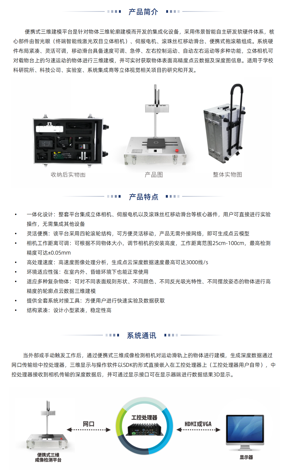 香港全年最全免费资料