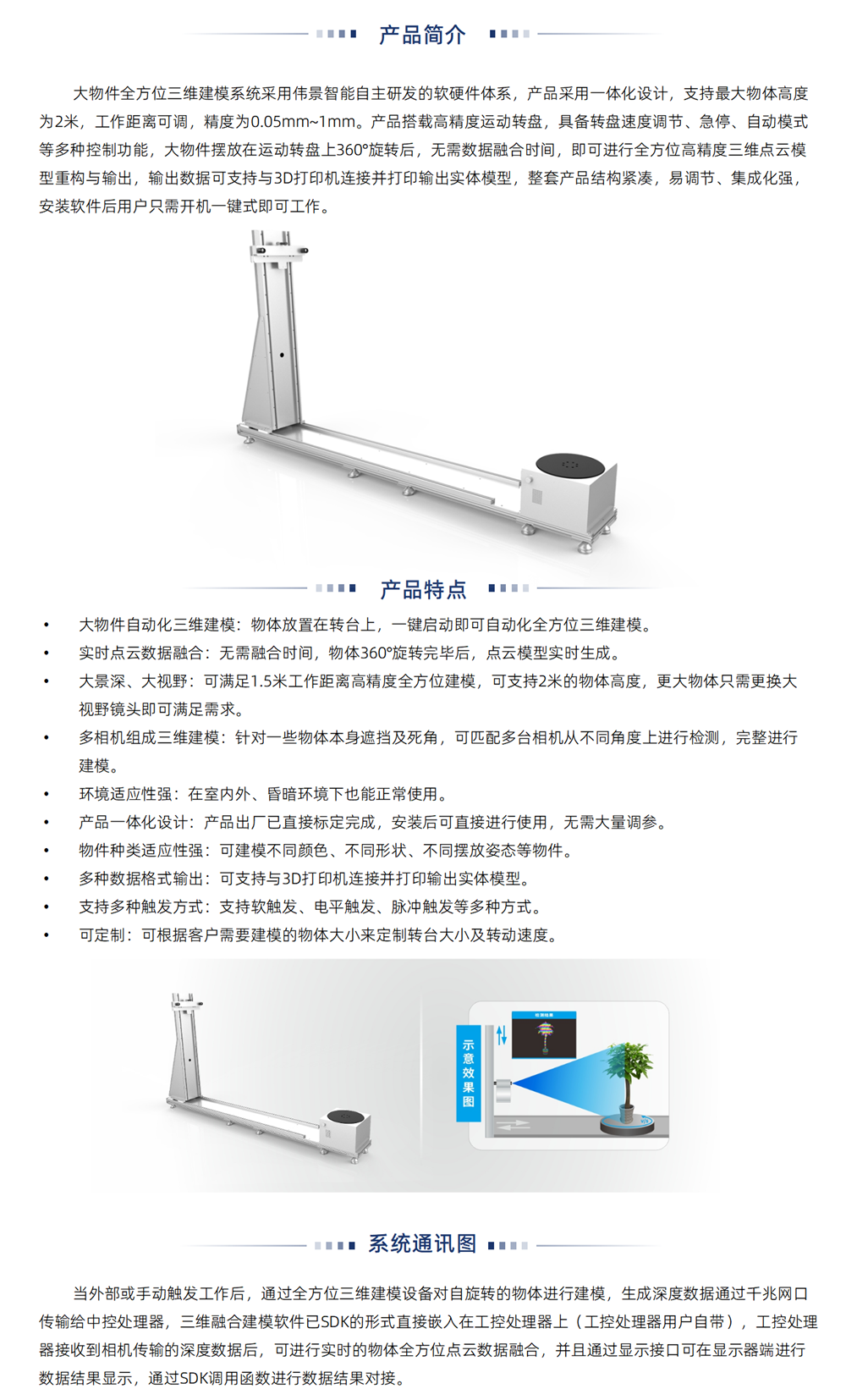 香港全年最全免费资料