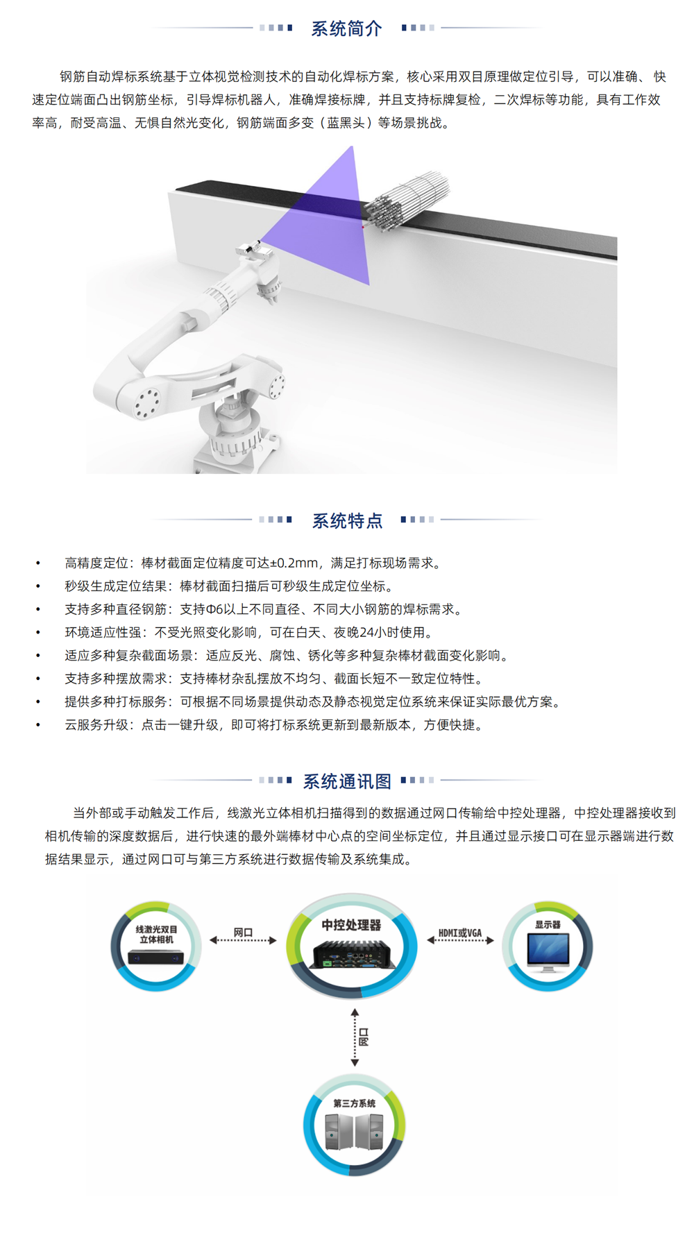 香港全年最全免费资料