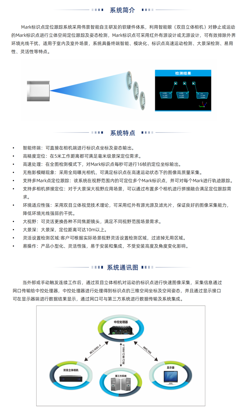 香港全年最全免费资料