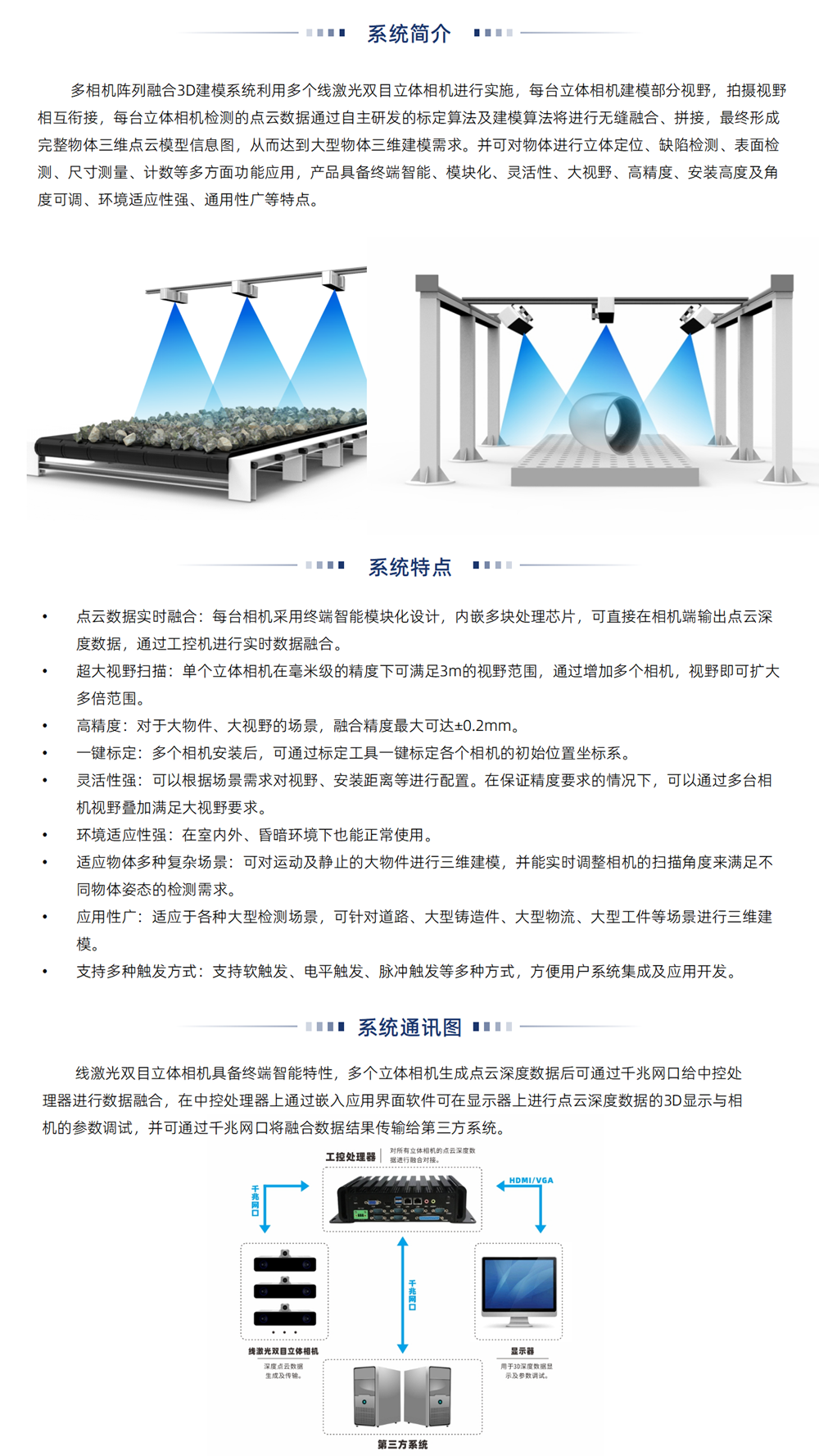 香港全年最全免费资料