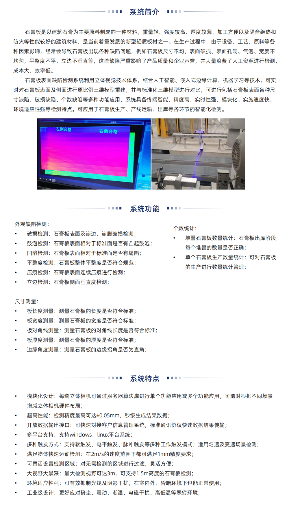 香港全年最全免费资料