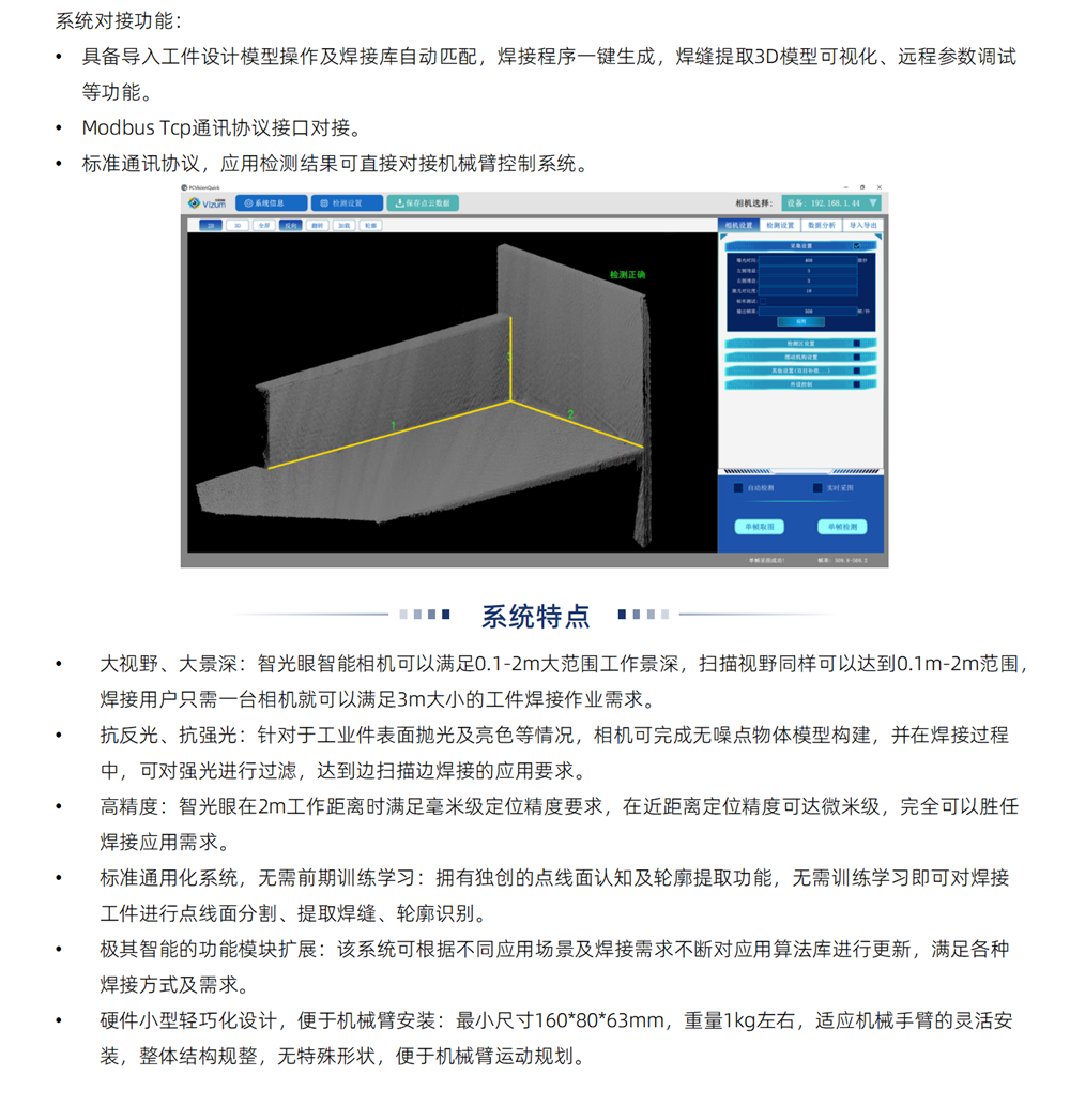 香港全年最全免费资料