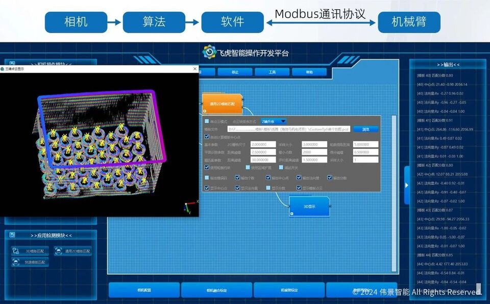 香港全年最全免费资料