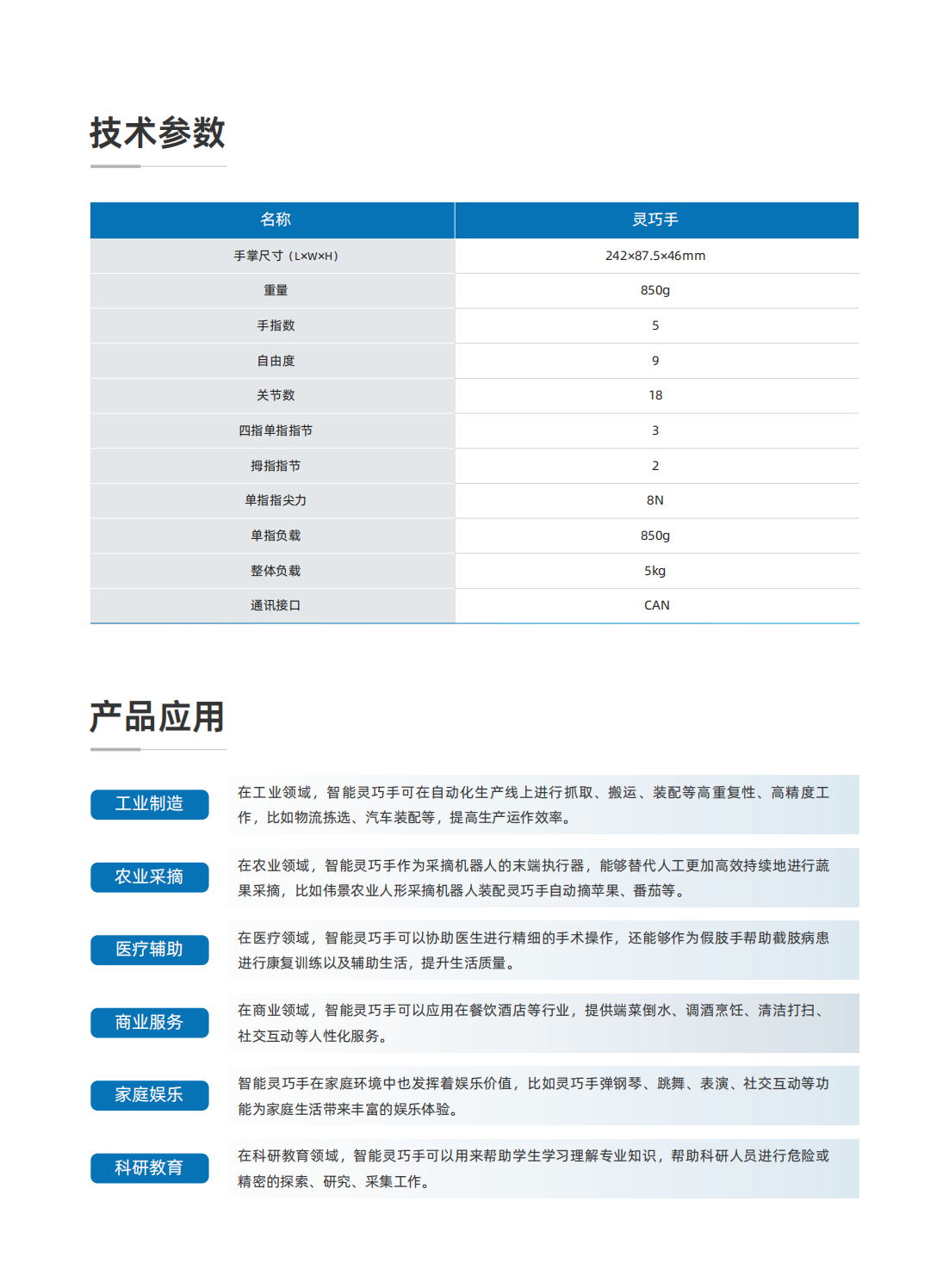 香港全年最全免费资料