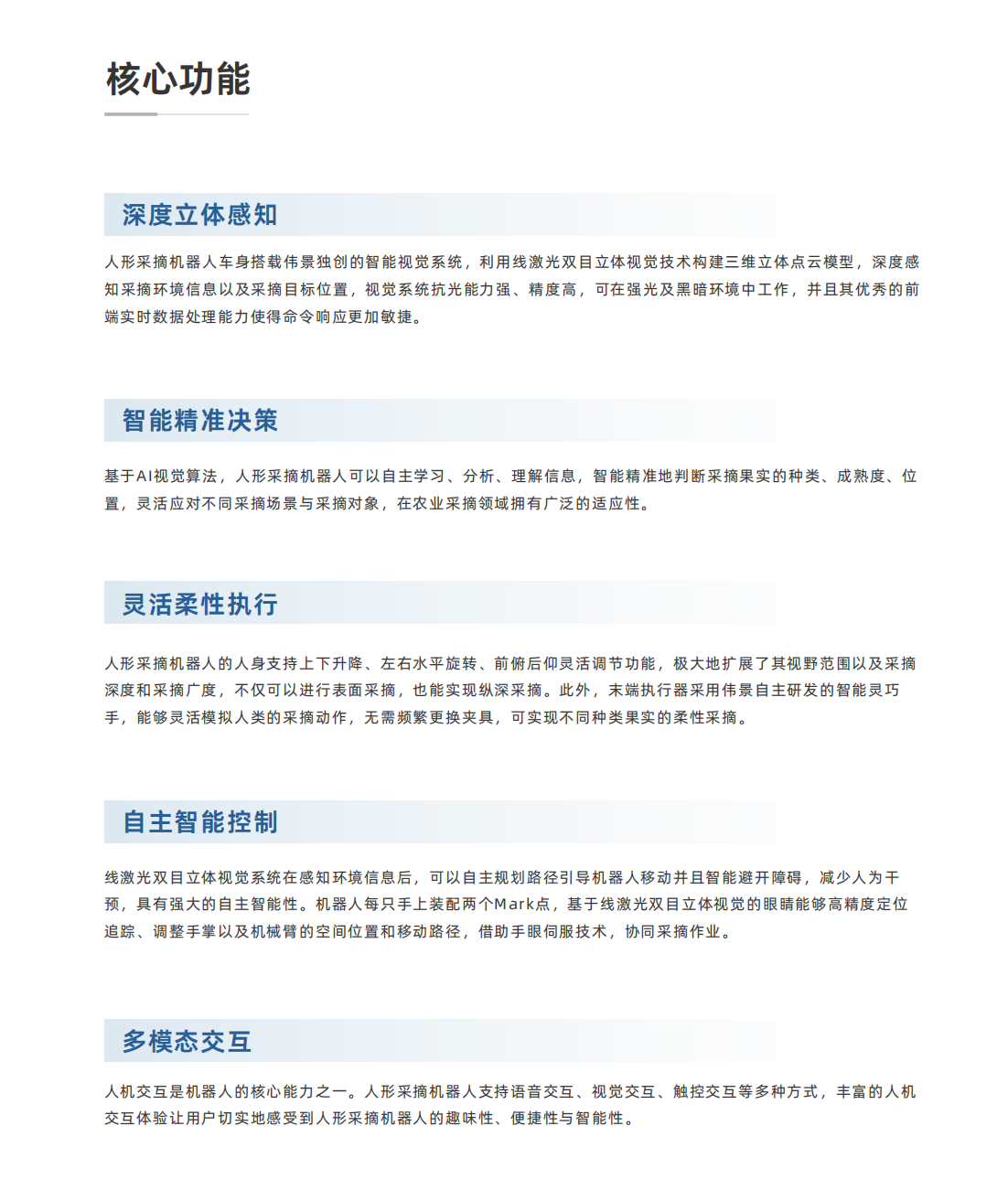 香港全年最全免费资料